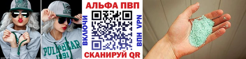 KRAKEN онион  Приозерск  Alpha-PVP Crystall  наркота 