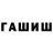 Конопля AK-47 IZI five