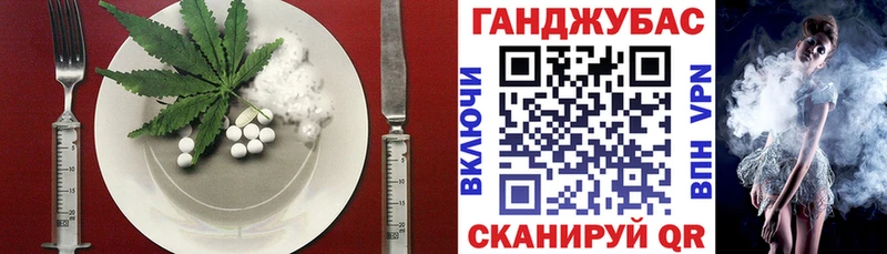 Еда ТГК конопля  Приозерск 