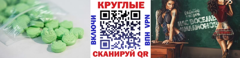 где можно купить   Приозерск  Ecstasy Cube 