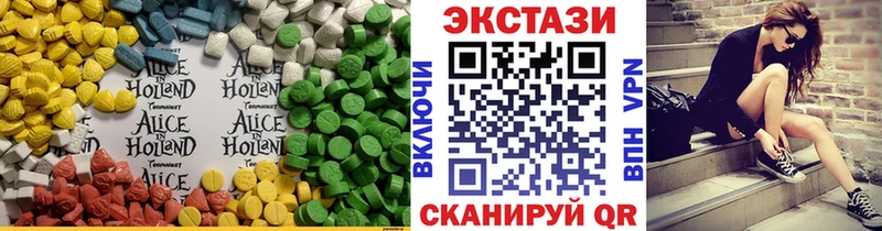ЭКСТАЗИ mix Приозерск
