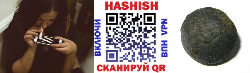 ГАШИШ гашик  OMG tor  Приозерск 