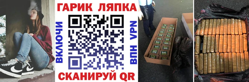 Гашиш индика сатива Приозерск