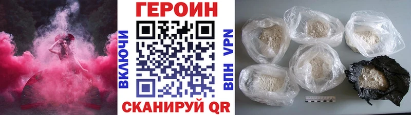 нарко площадка формула  Приозерск  Героин афганец  купить  