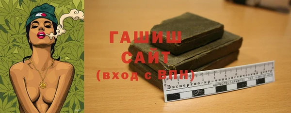 бошки Алзамай