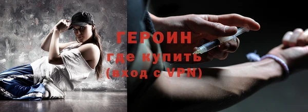 ПСИЛОЦИБИНОВЫЕ ГРИБЫ Алексеевка