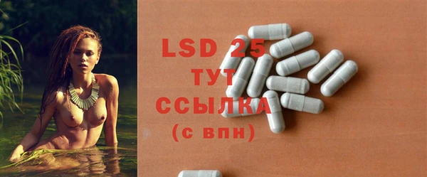 марки lsd Алексин