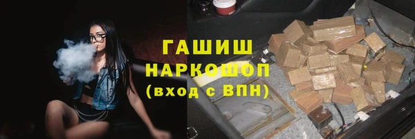 ПСИЛОЦИБИНОВЫЕ ГРИБЫ Алексеевка