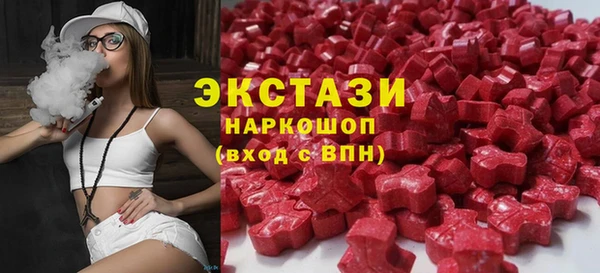 ПСИЛОЦИБИНОВЫЕ ГРИБЫ Алексеевка