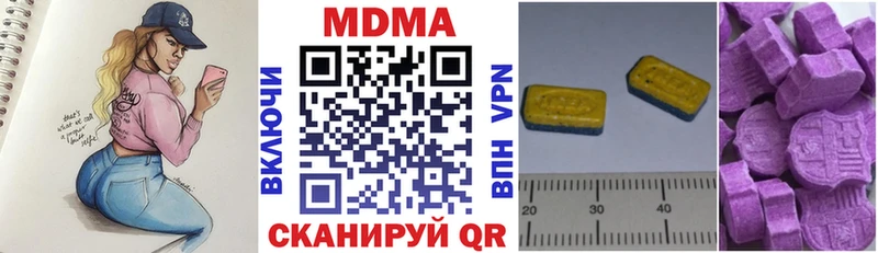 МДМА Molly  Приозерск 