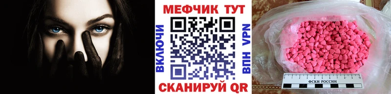 Меф кристаллы  hydra вход  Приозерск 