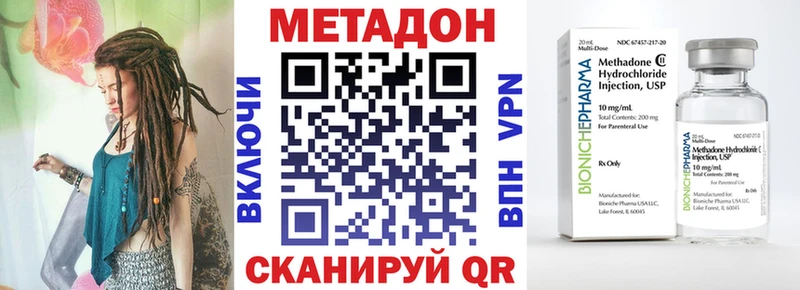 Метадон белоснежный  сколько стоит  Приозерск 