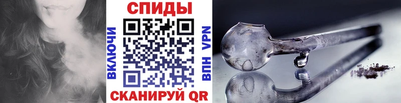 наркошоп Приозерск Метамфетамин Methamphetamine