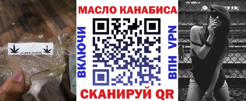 ТГК жижа  Приозерск 